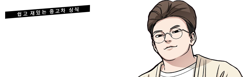 로고