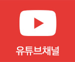 유튜브
